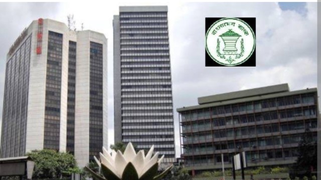 Dhaka Moves to Consolidate Five Islamic Banks , Likely to be Called ‘Al Fatah’